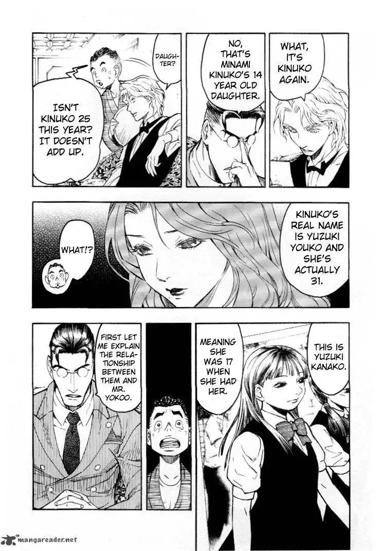 Mouryou no Hako Chapter 4 106